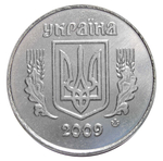5 копеек 2009 год, Украина. UNC