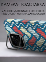 Дизайнерский чехол для IPHONE 16 PRO MAX с камерой-подставкой и MagSafe