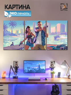 Картина на стену модульная "GTA VI", 150 см х 70 см