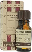Botanika эфирное масло Сандаловое дерево 10 мл