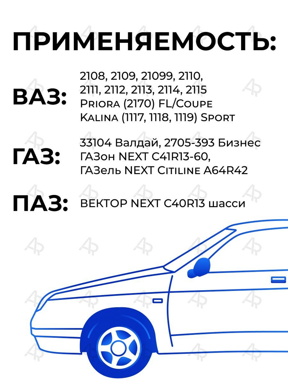 Втулка задней стойки для а/м ВАЗ-2108/Lada Priora/Lada Granta (комплект из 2 штук)