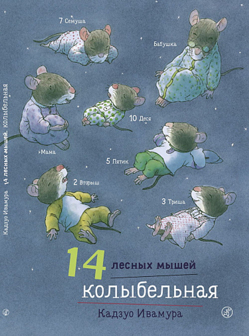 🌟 ВОЛШЕБНЫЙ МИР ВИММЕЛЬБУХОВ ИЗДАТЕЛЬСТВА "САМОКАТ" 🎨