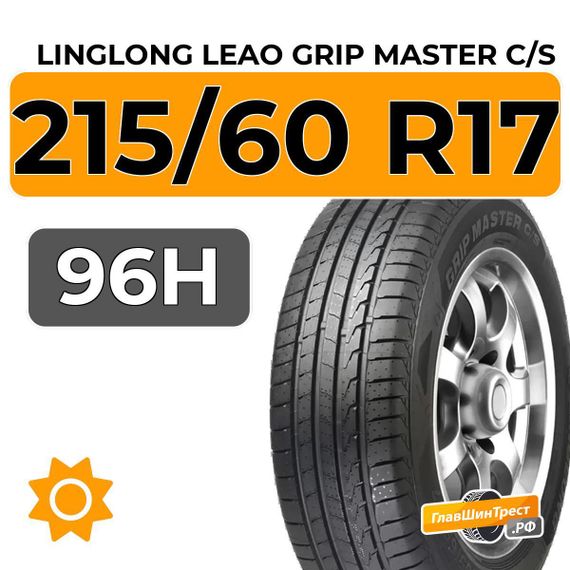 LingLong Leao Grip Master C/S 215/60 R17 96H