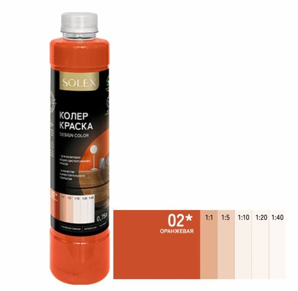 SOLEX Колер-краска 2в1 №02 Оранжевый 0,75л (ИжСинтез)