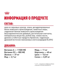 Medium Adult Корм для собак 3кг
