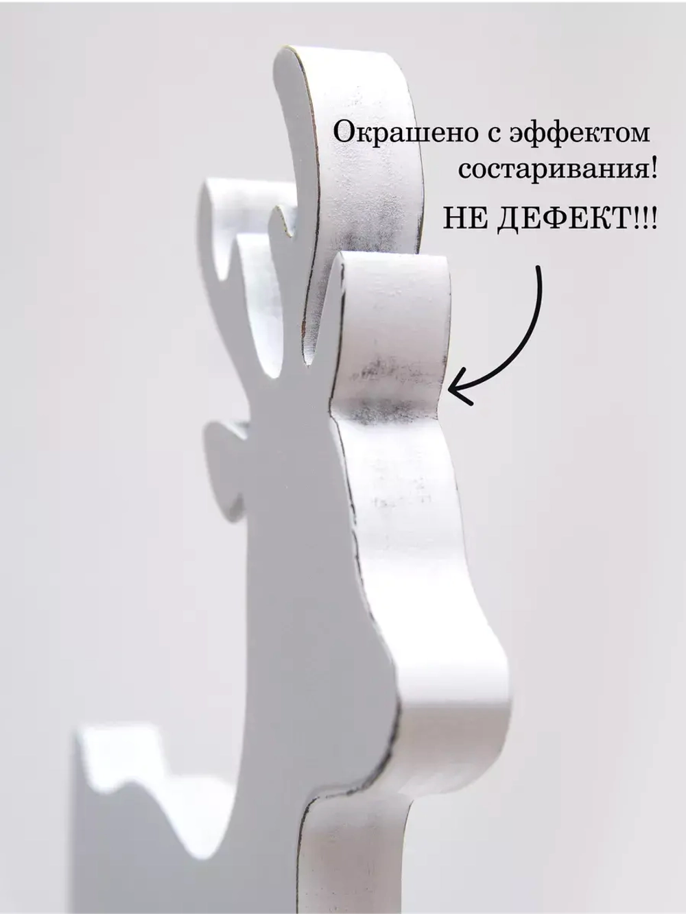 Новогодний декор олень 35*24 см