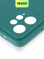 Чехол BROSCORP для Xiaomi Redmi Note 12 4G (арт. XM-RN12(4G)-COLOURFUL-DARKGREEN)