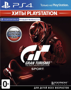 Gran Turismo Sport (гарнитура PS VR по желанию) (диск для PS4, полностью на русском языке)