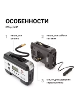 Цифровой компрессор AUTOPROFI с тестором аккум