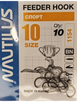 Крючок Feeder Спорт PF-1154BN №10