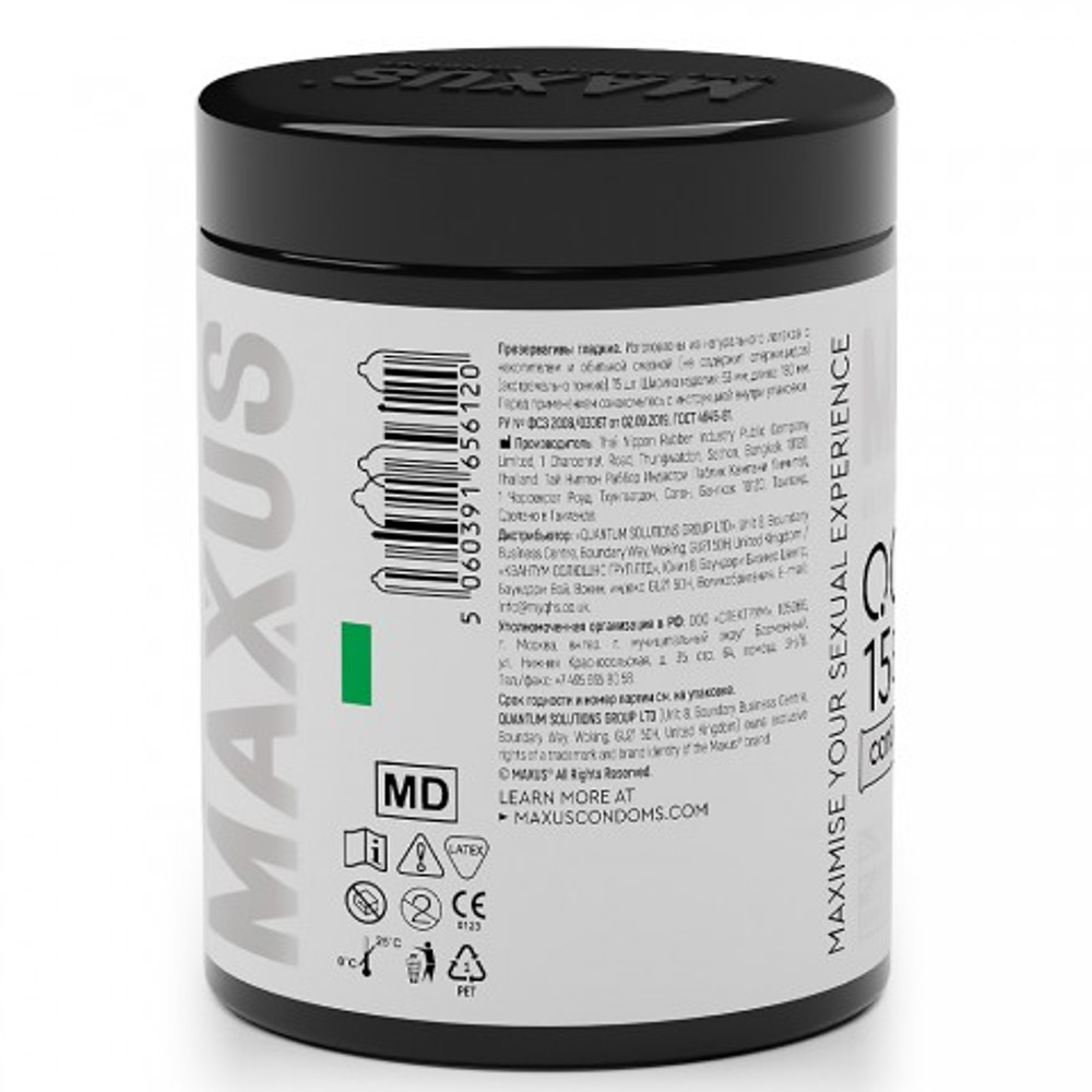 Презервативы экстремально тонкие Maxus Extra Thin 003, 15 шт.
