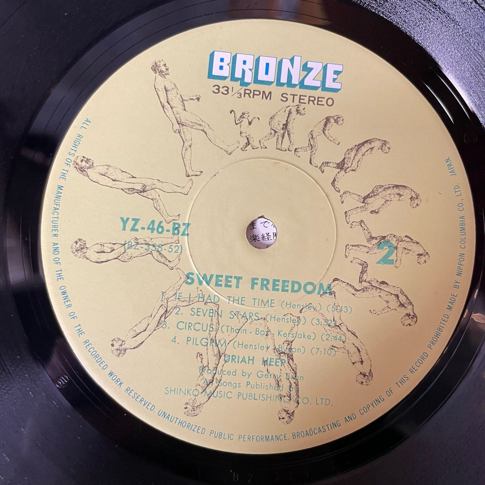 Винтажная виниловая пластинка LP Uriah Heep Sweet Freedom (Japan 1973) (No Obi)