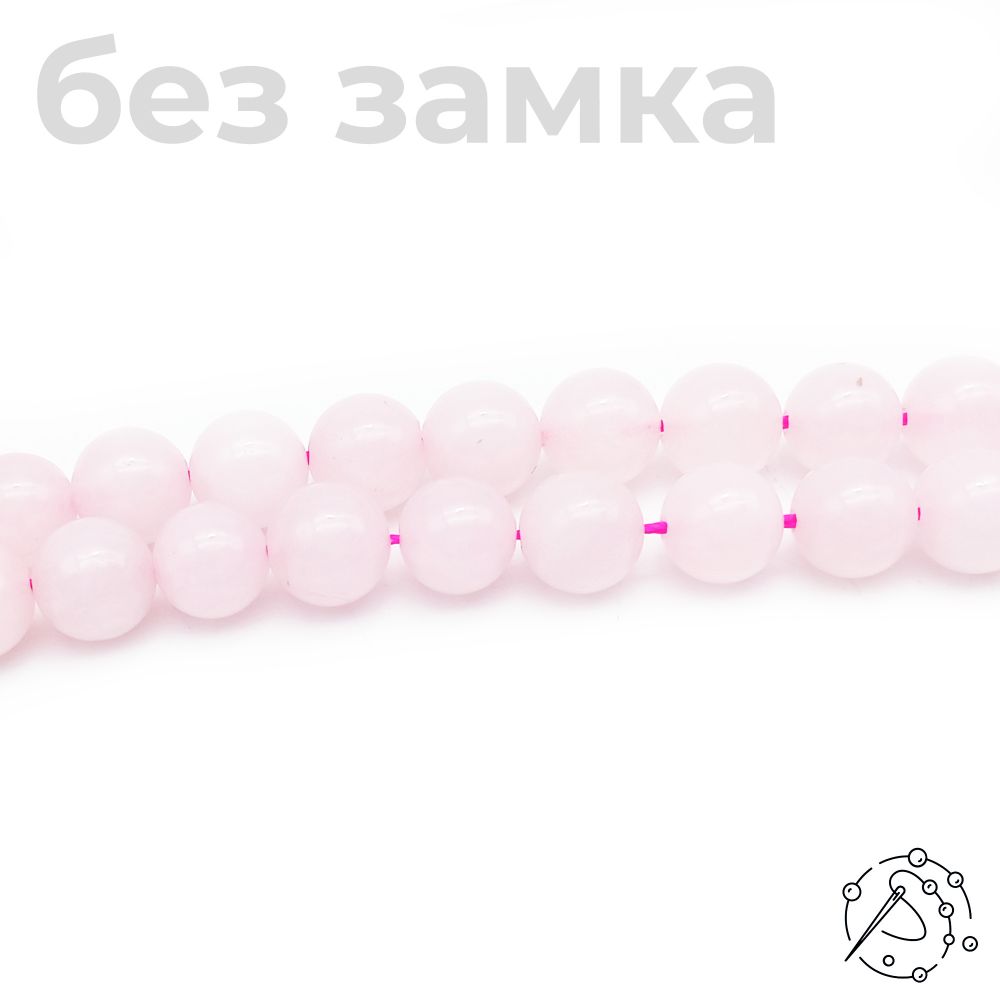 Нить бусин розовый кварц 10 мм