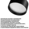 Потолочный светильник Orbis 359599 Novotech