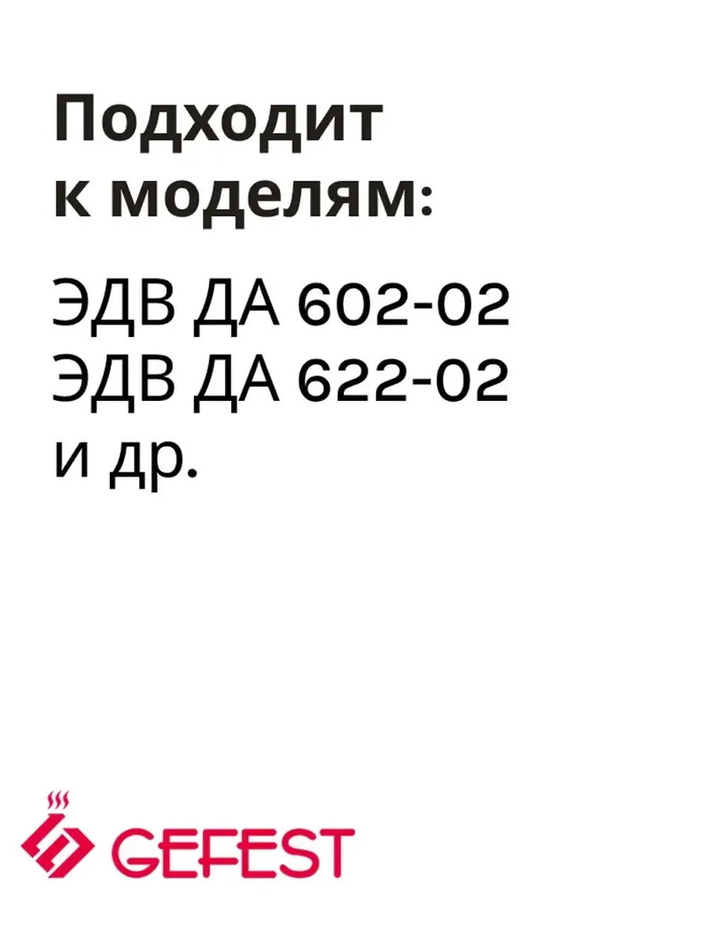 Лампа 25W E14