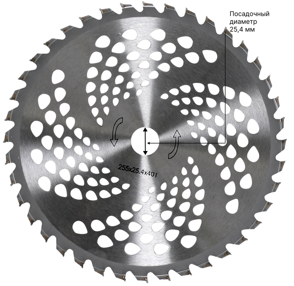 Диск (лезвие) GTD-40TP