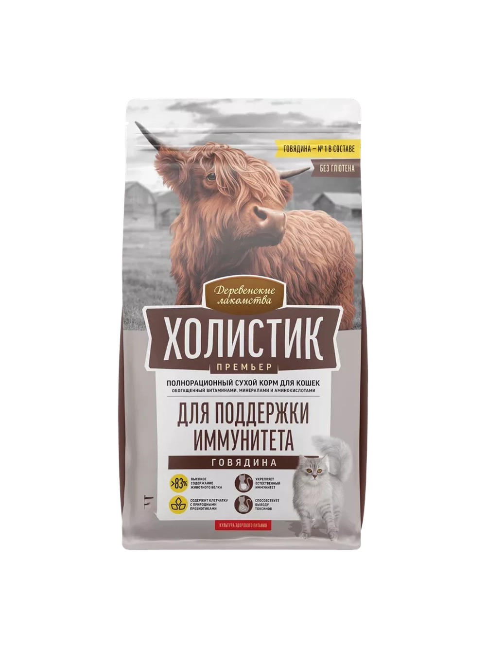 Холистик Премьер Корм для кошек Говядина 2кг