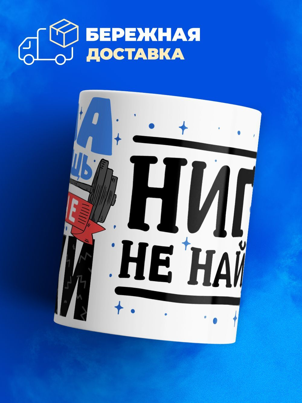 Кружка ТМ Ларец, с именем, Лёха сила и мощь, глянцевая, 330мл
