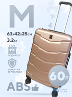 Средний чемодан MYBAG, Пудровый, M