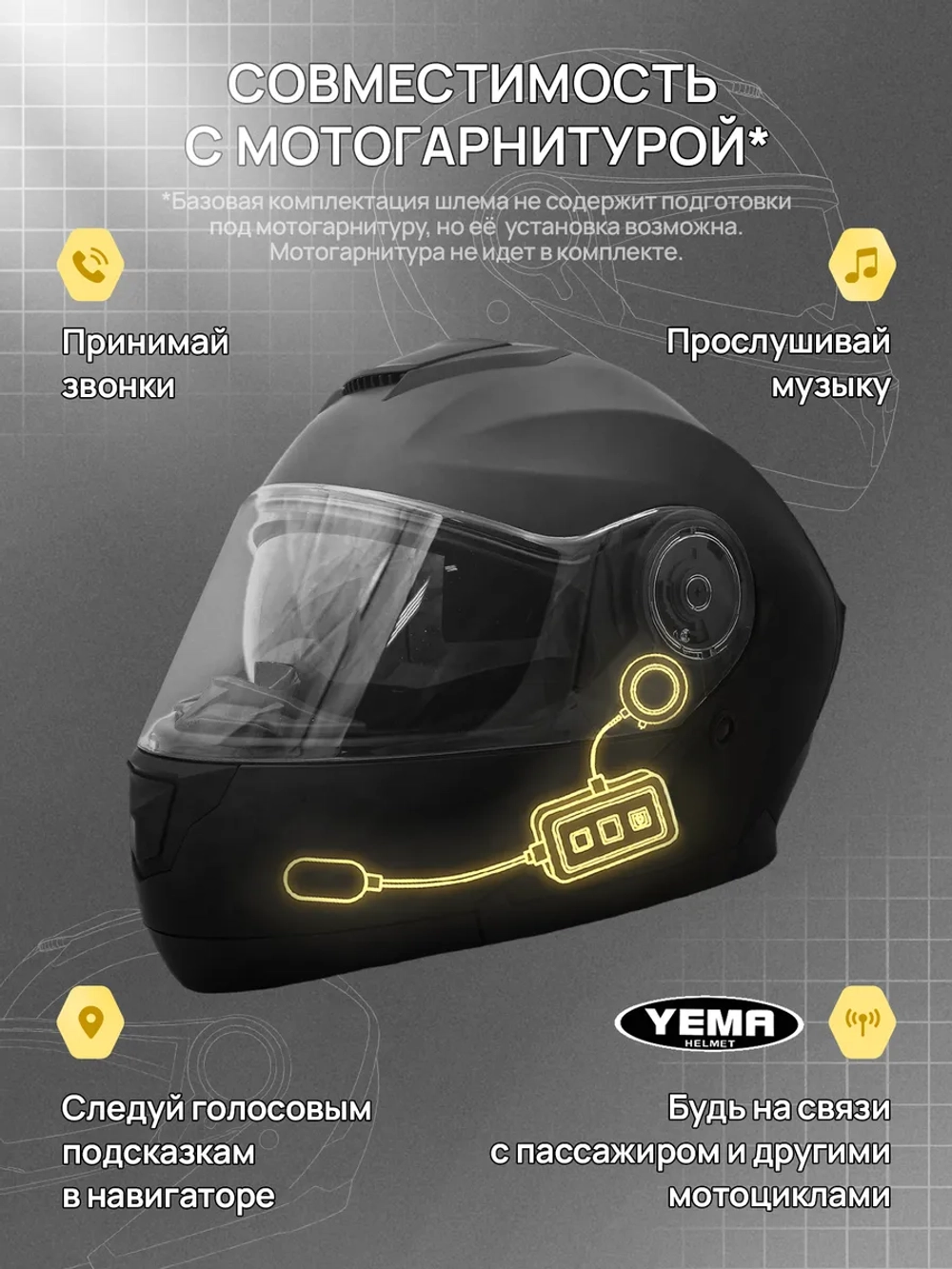 Шлем для мотоцикла черный матовый модуляр с визором