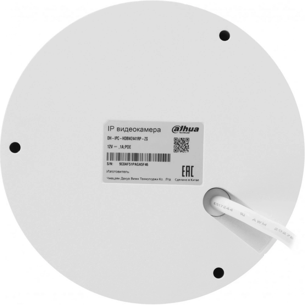 Уличная купольная IP-видеокамера Dahua 4Мп; 1/2.9” CMOS; моторизованный объектив 2.7~13.5мм; видеоаналитика, микрофон, ИК 40м, IP67, IK10, металл/пластик