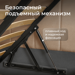 Кровать детская Камелия с подсветкой с пультом управления
