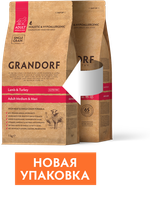 GRANDORF Сухой корм для взрослых собак средних и крупных пород с ягнёнком и индейкой 3 кг