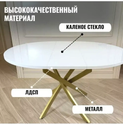 Обеденная группа NGVK Лакшери белый стулья Кресло серо-голубой