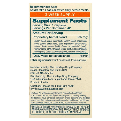 Himalaya, LiverCare, 42 вегетарианские капсулы