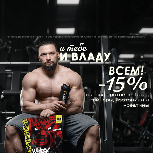 Лето заканчивается - спортивный сезон начинается!