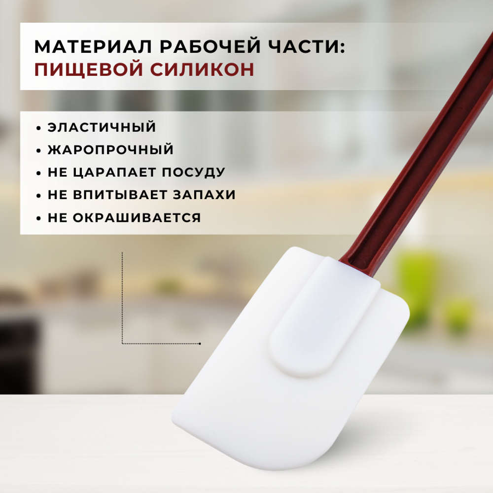Лопатка кондитерская силиконовая T 260C l=40.5 см CGPro