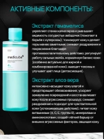 MEDICUBE Очищающий тоник с 4% азелаиновой кислоты, 250 мл