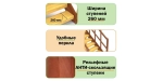 Зимняя деревянная горка Савушка "Зима - 4"