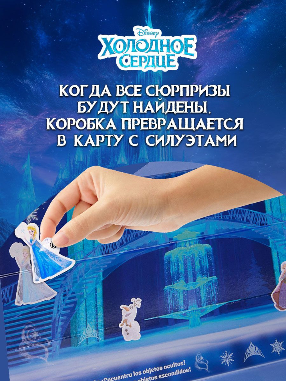 Коллекционный игровой набор Дисней - Эльза. Подвижная кукла Холодное сердце с аксессуарами. Mattel Barbie Disney Frozen Spin & Reveal Elsa. Барби игрушки для девочек, JBG59