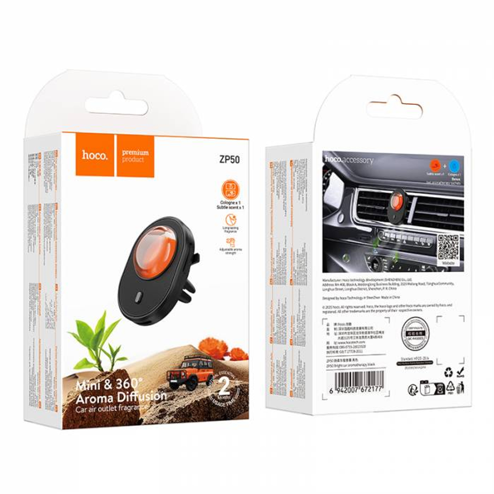 ZP50 Bright ароматизатор для авто