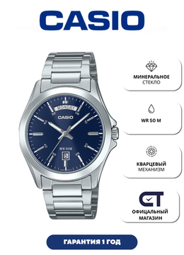 CASIO MTP-1370D-2A2 — мужские классические часы
