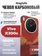 Карбоновый чехол для Vivo X300S с MagSafe Солнечный свет золотой горы (Sunlight of the Golden Mountain)
