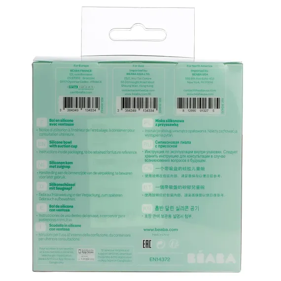 Миска из силикона Beaba Silicone Bowl With Suction Cup Grey