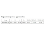 Трусики-бразилиана из кружевного полотна цвета какао (Размер: M) (Цвет: какао)