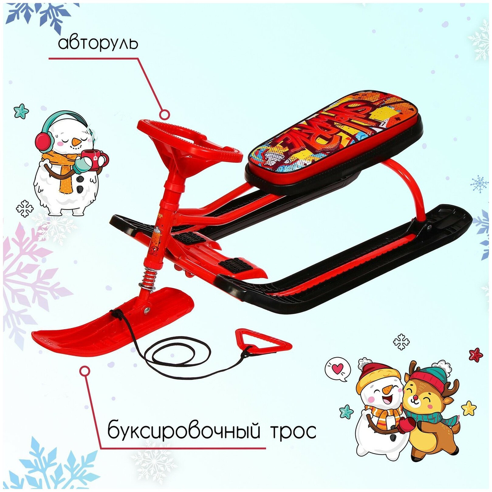 Снегокат "Тимка спорт 2+" ТС2+/GR "с граффити NEW