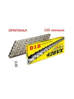 Цепь 428VX G&B (120звеньев)