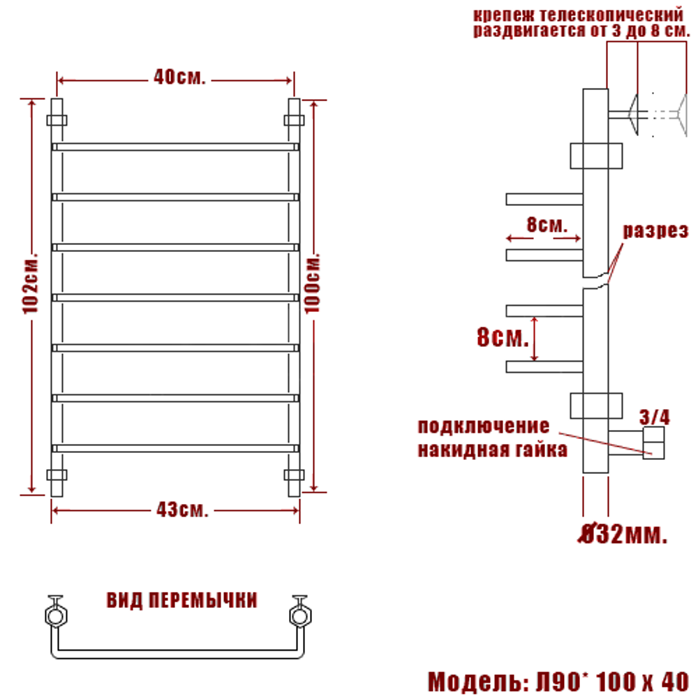 Полотенцесушитель Ника Л 90 100/40