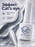 Гель-лак FOR YOU Cat's eye WHITE № 03
