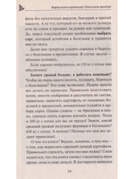 Грядка для отличного урожая. Картофель без химии и хлопот, на любой почве