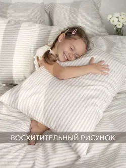 Ткань для пошива постельного белья, отрез 11м х 2,2м