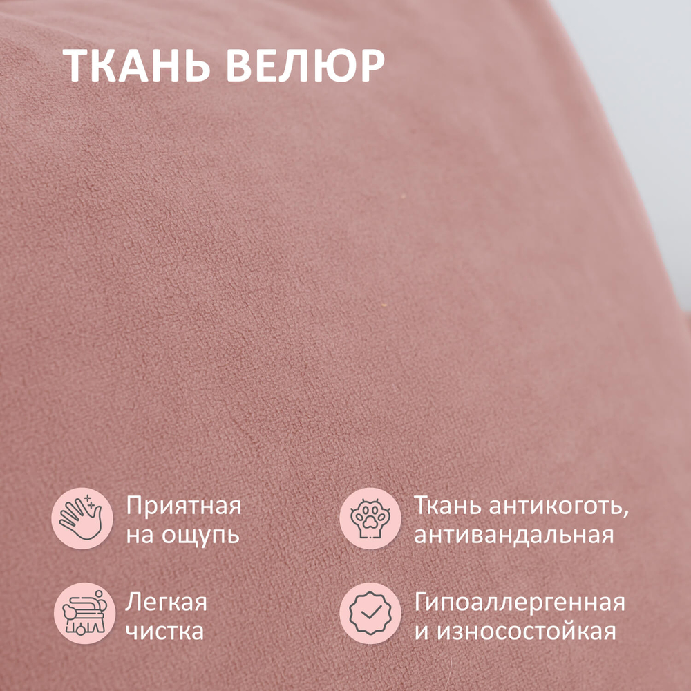 Бортик защитный универсальный Ромак