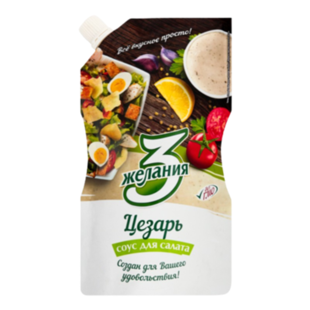 Соус 3 желания соус Цезарь 250 гр
