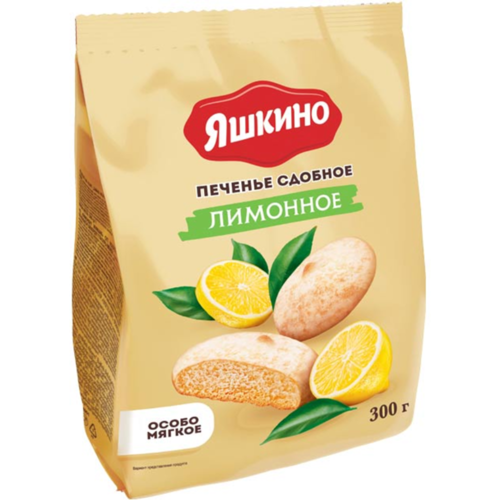 Печенье Лимонное Яшкино мягкое в сахарной глазури 300 гр