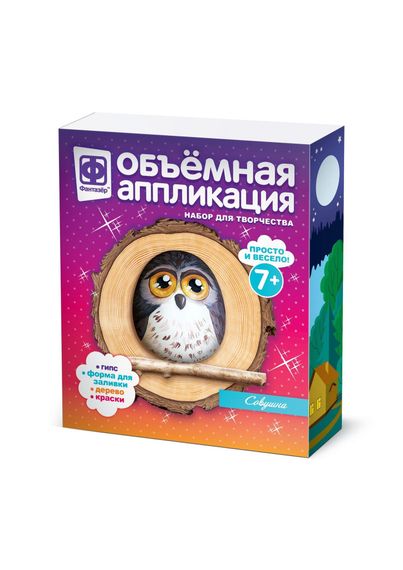 Объемная аппликация Совушка