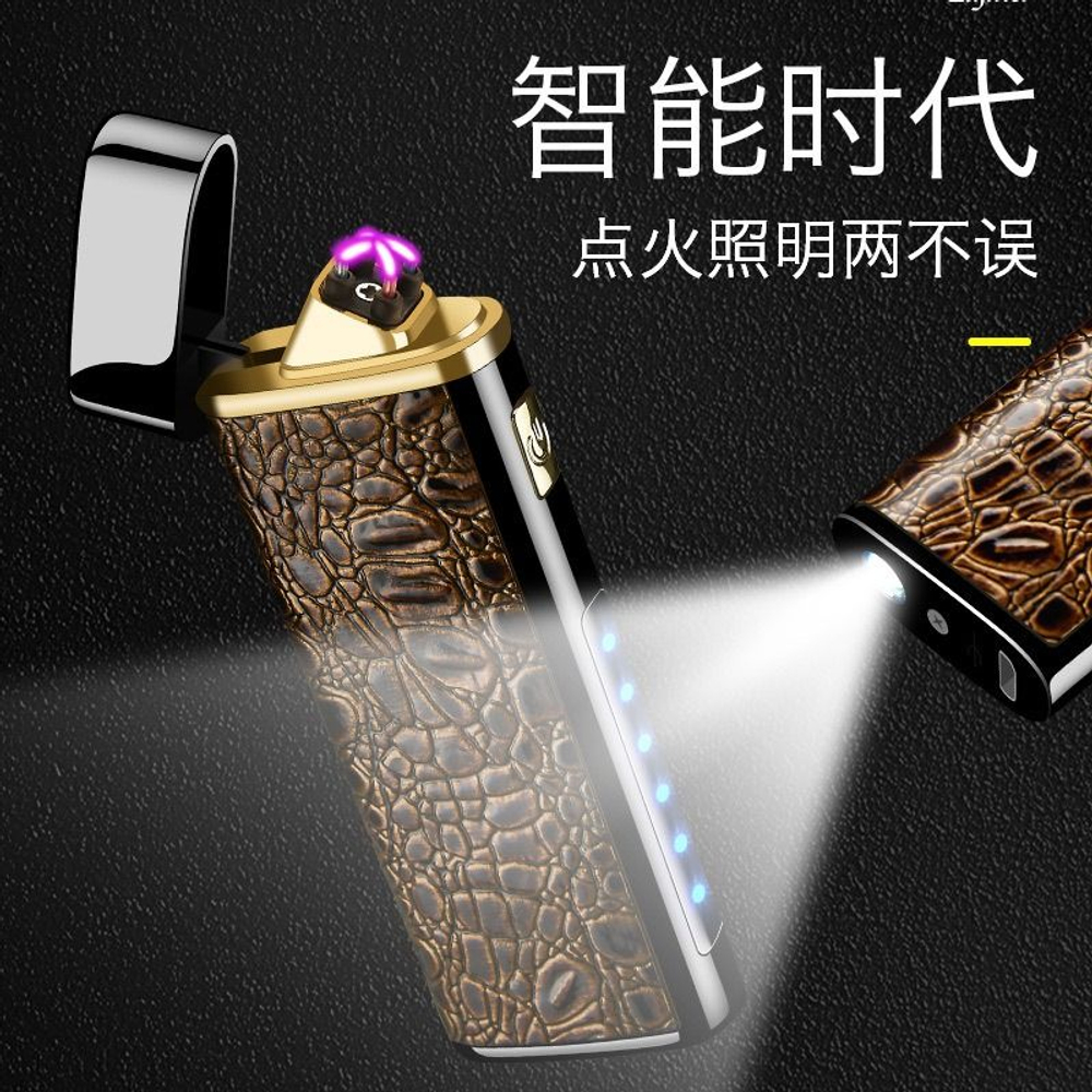 Зажигалка кремниевая коричневая